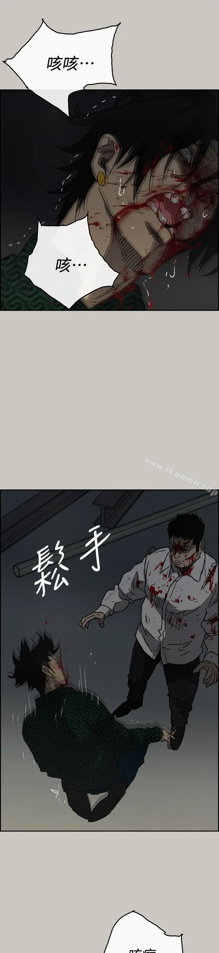 漫画《MAD:小姐与司机》第46话第34张图
