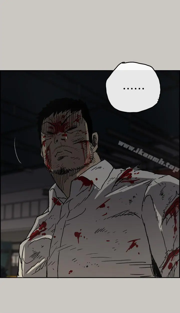 漫画《MAD:小姐与司机》第46话第38张图