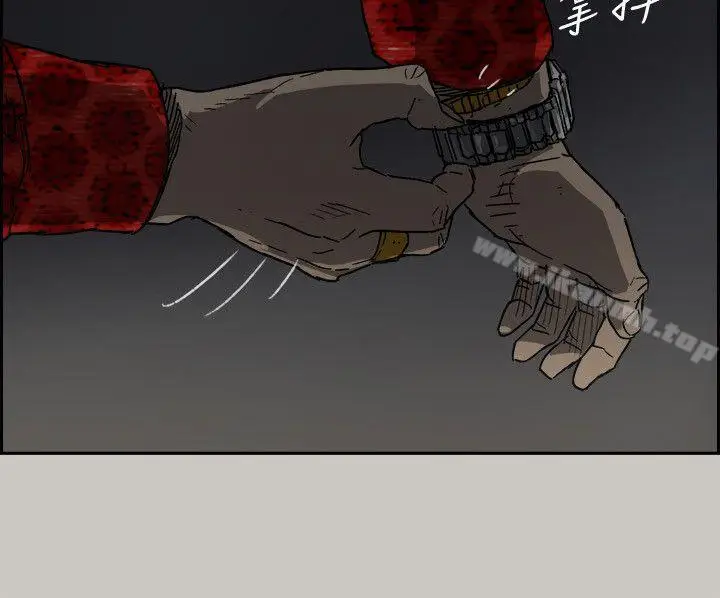 漫画《MAD:小姐与司机》第47话第7张图