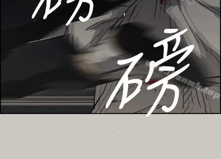 漫画《MAD:小姐与司机》第48话第16张图
