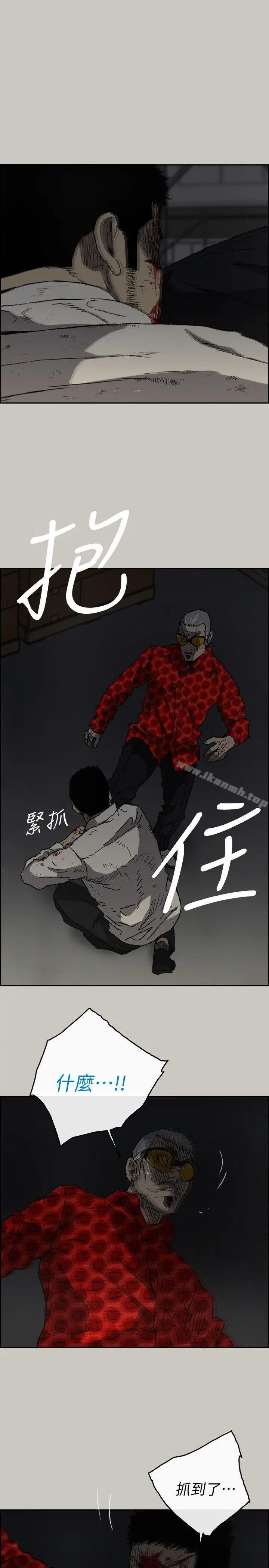 漫画《MAD:小姐与司机》第48话第25张图