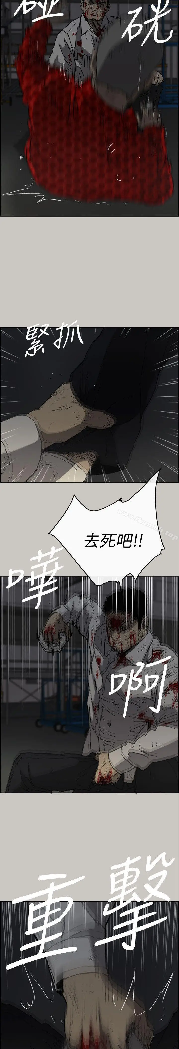 漫画《MAD:小姐与司机》第48话第27张图