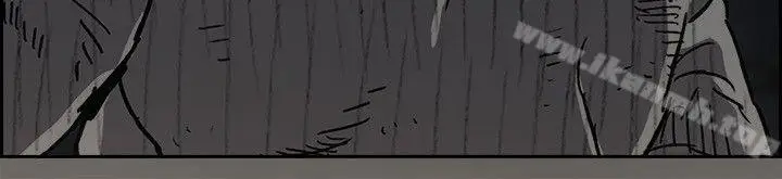 漫画《MAD:小姐与司机》第49话第4张图