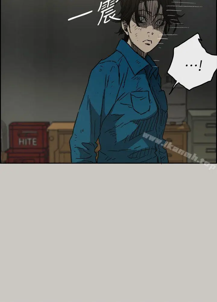 漫画《MAD:小姐与司机》第50话第15张图