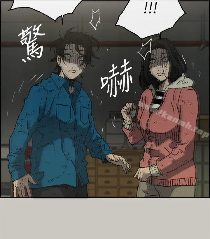 漫画《MAD:小姐与司机》第50话第19张图