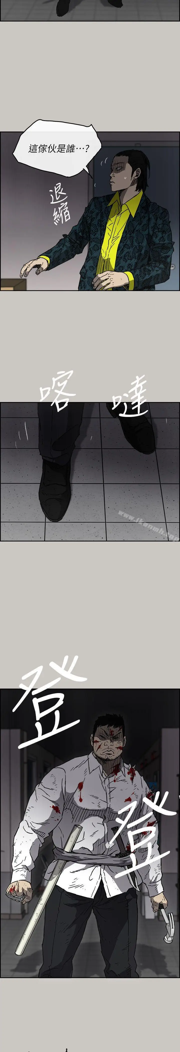 漫画《MAD:小姐与司机》第50话第27张图