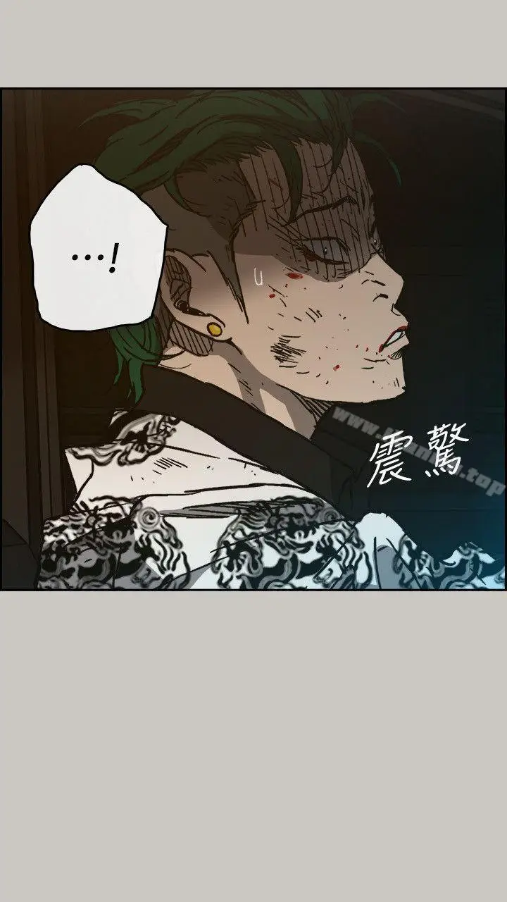 漫画《MAD:小姐与司机》第50话第7张图