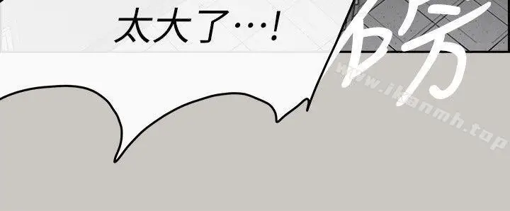 漫画《MAD:小姐与司机》第51话第32张图
