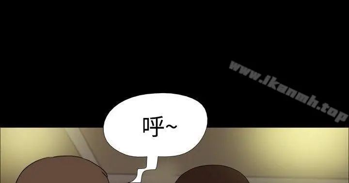 漫画《神的礼物(完结)》第14话第10张图