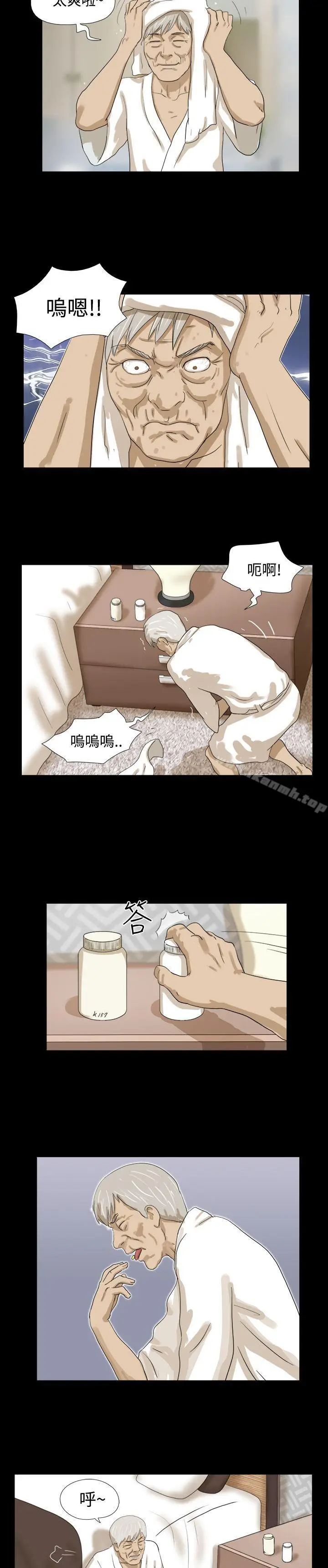 漫画《神的礼物(完结)》第14话第7张图