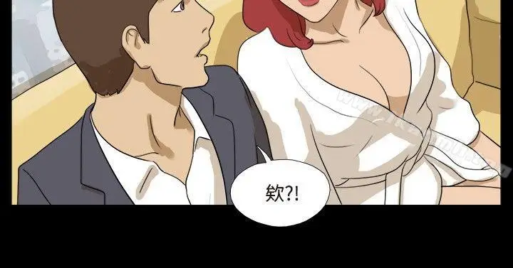 漫画《神的礼物(完结)》第20话第6张图
