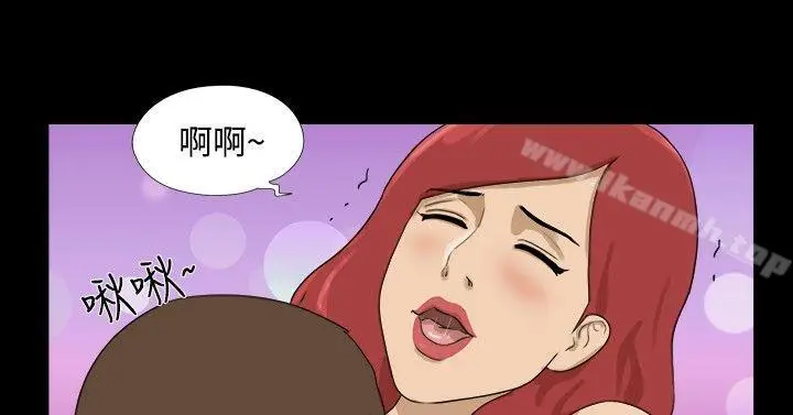 漫画《神的礼物(完结)》第21话第2张图