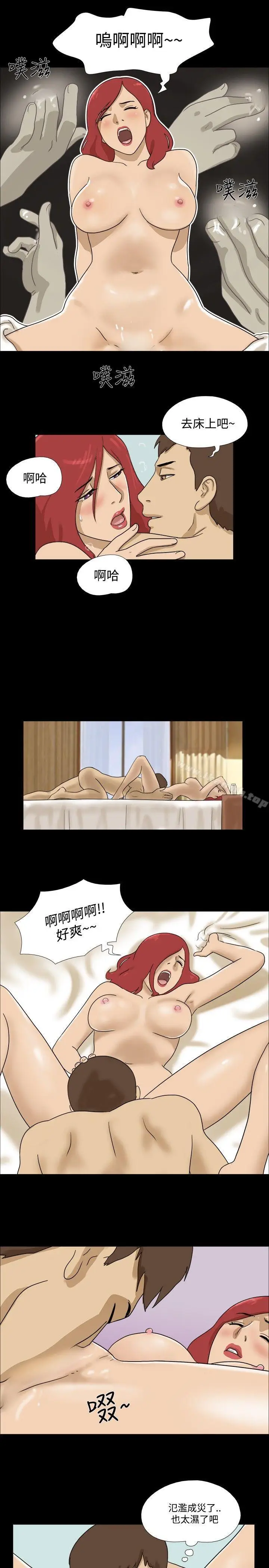漫画《神的礼物(完结)》第21话第5张图