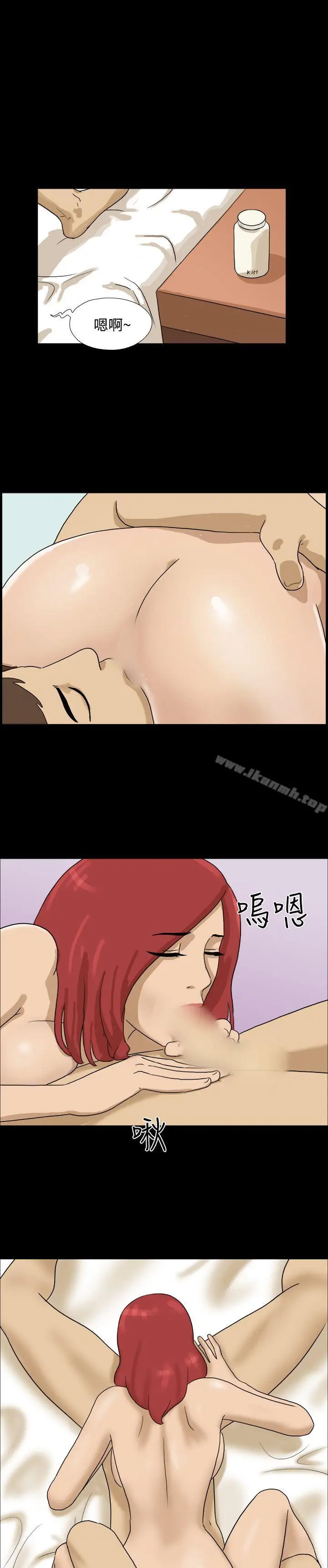 漫画《神的礼物(完结)》第21话第7张图