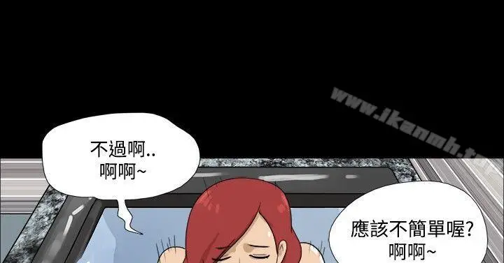 漫画《神的礼物(完结)》第22话第2张图