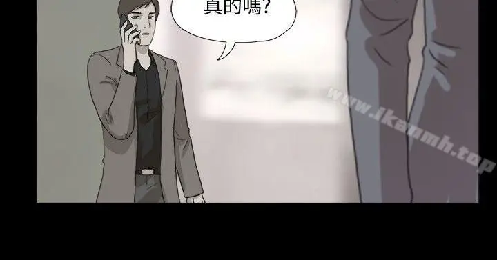 漫画《神的礼物(完结)》第23话第10张图