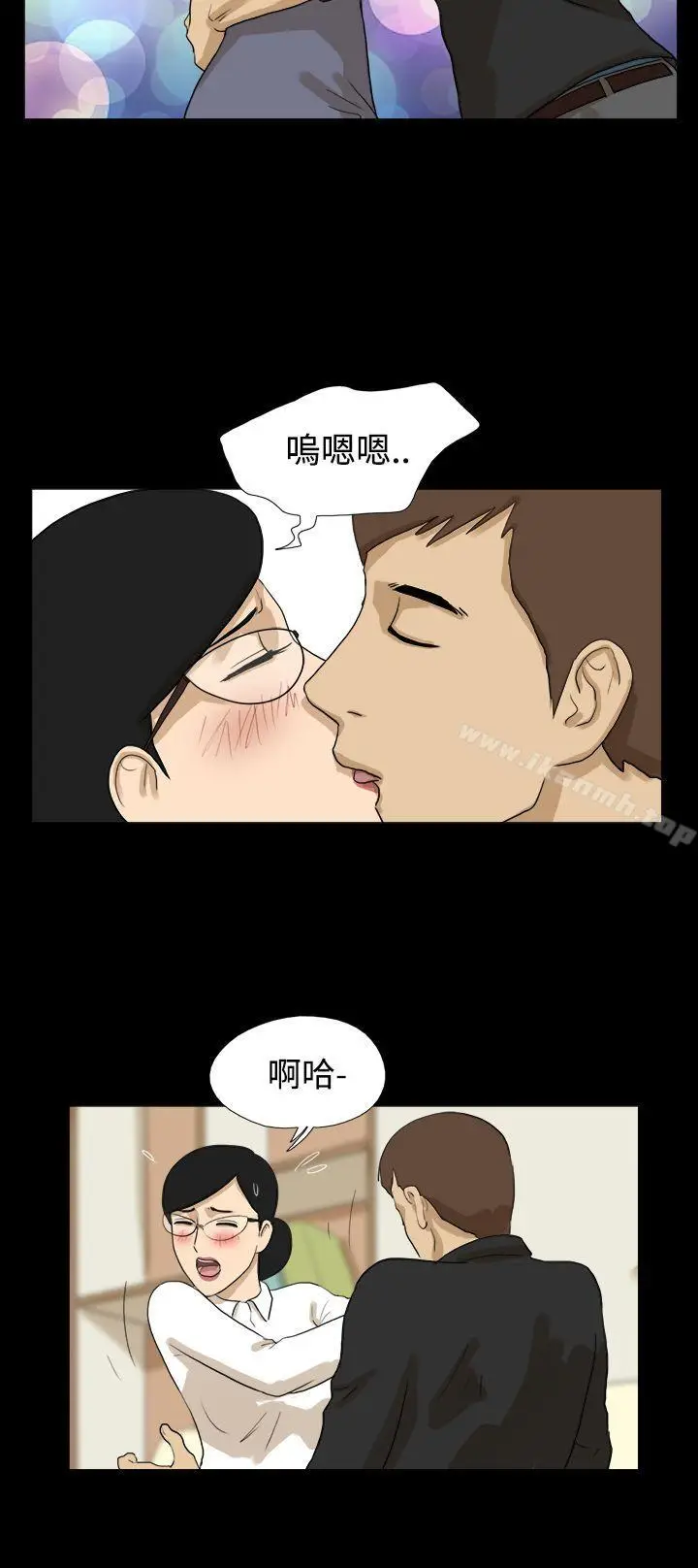 漫画《神的礼物(完结)》第25话第8张图