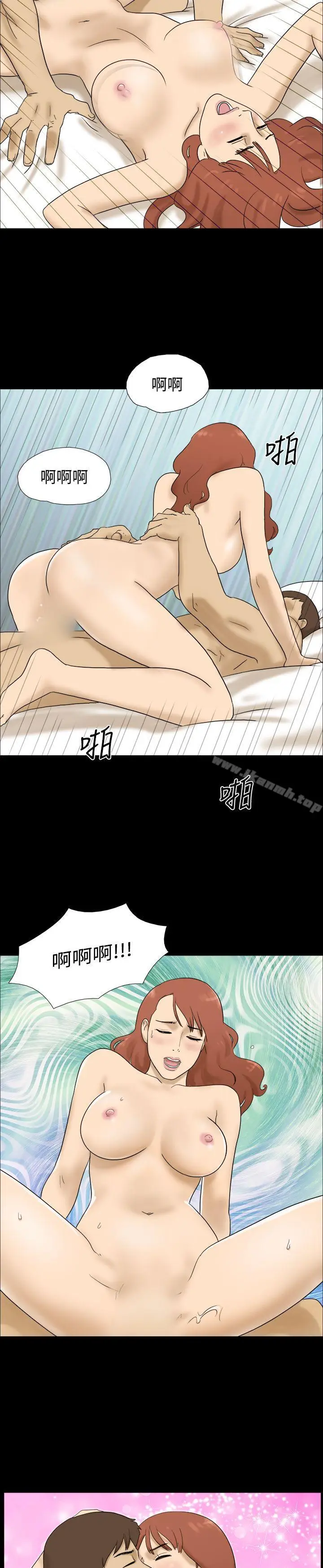 漫画《神的礼物(完结)》第32话第8张图