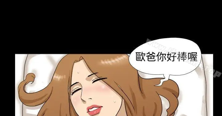 漫画《神的礼物(完结)》第3话第11张图