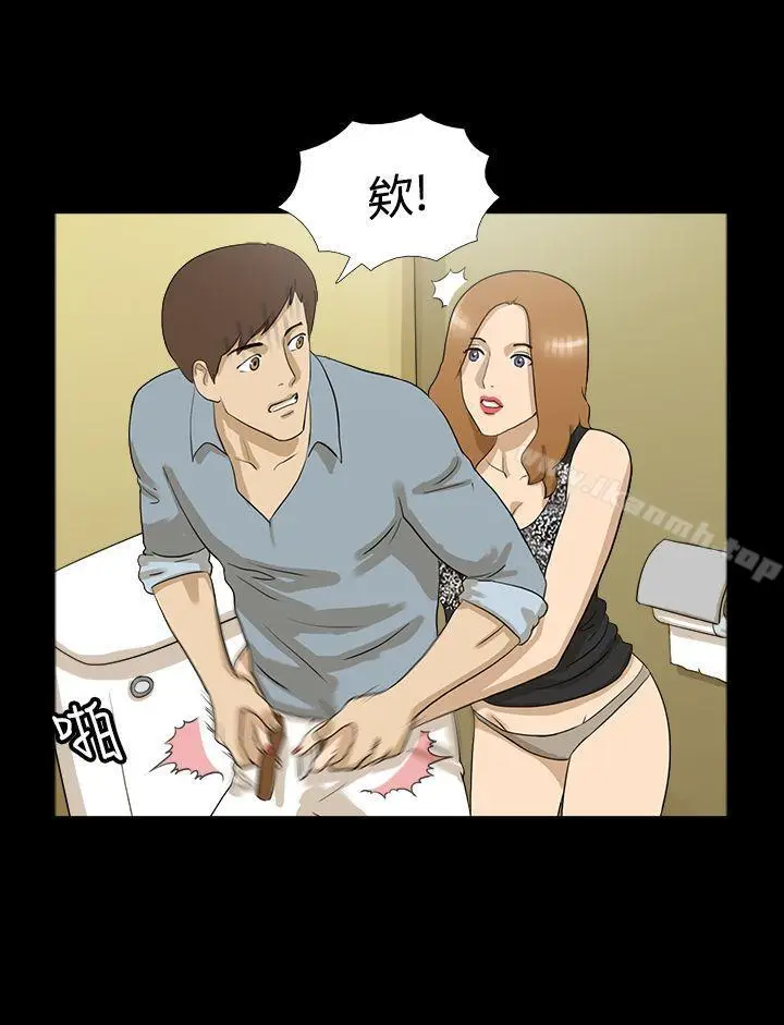 漫画《神的礼物(完结)》第3话第5张图