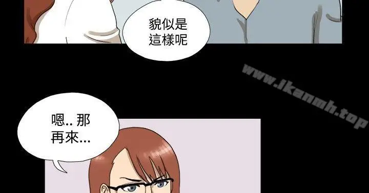 漫画《神的礼物(完结)》第4话第11张图
