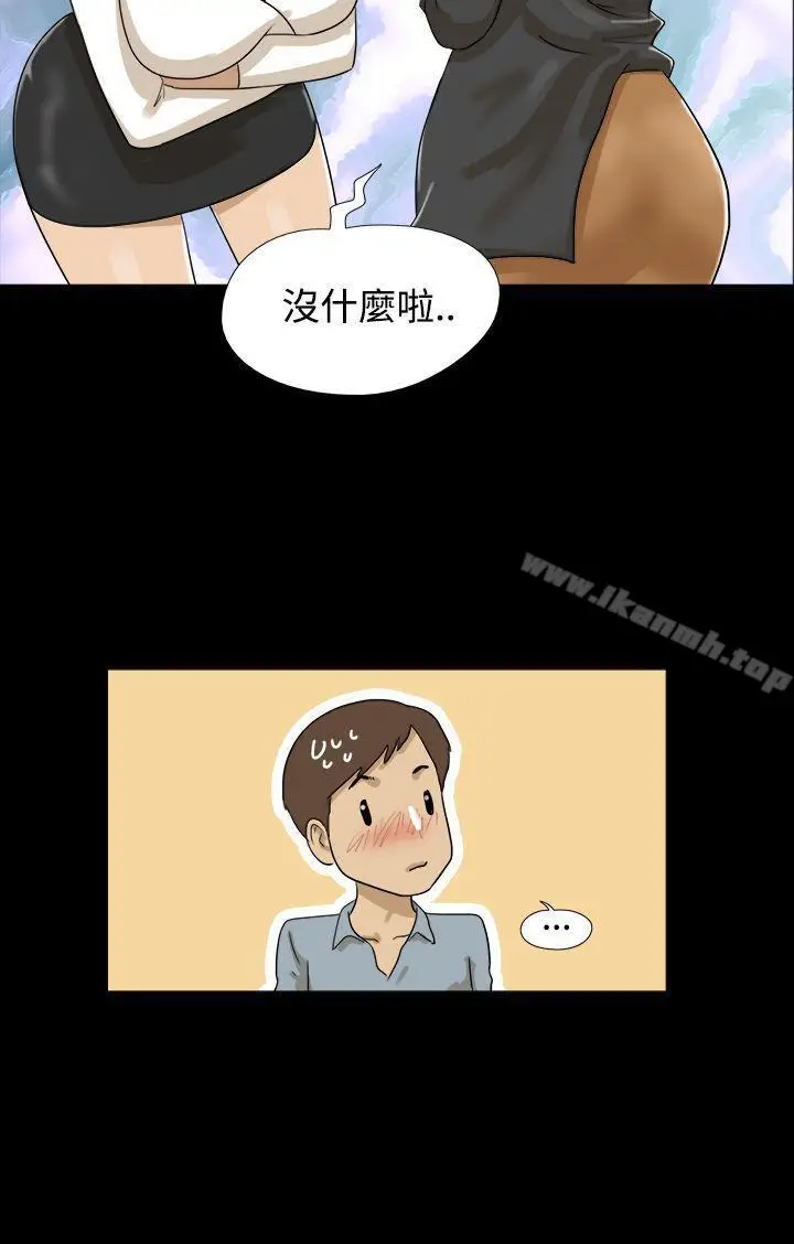 漫画《神的礼物(完结)》第6话第13张图
