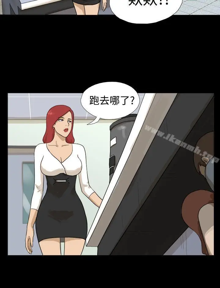 漫画《神的礼物(完结)》第6话第5张图