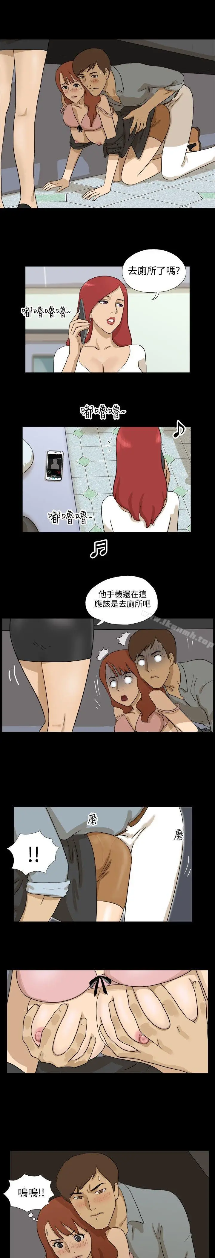 漫画《神的礼物(完结)》第6话第6张图