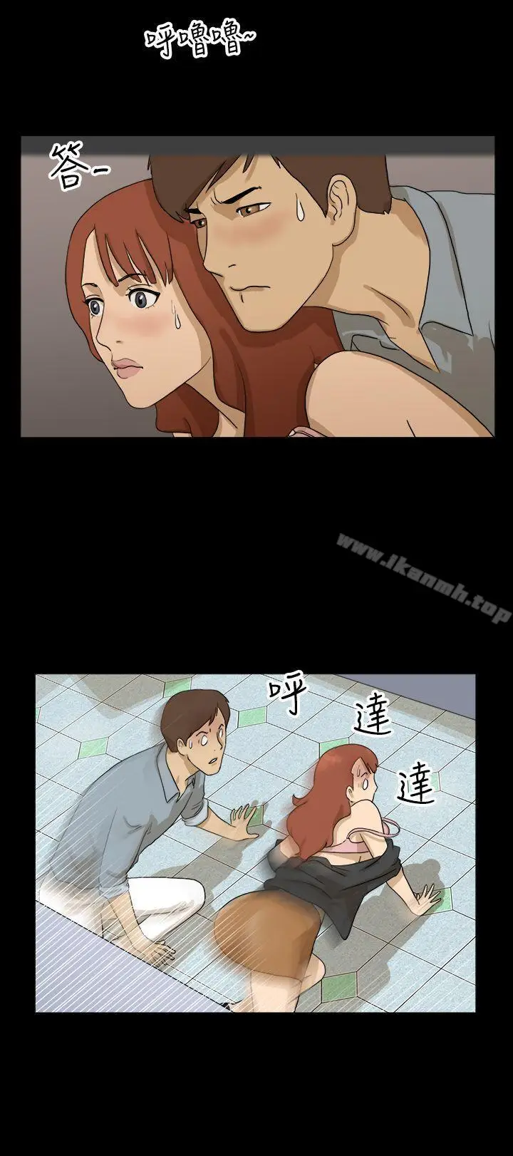 漫画《神的礼物(完结)》第6话第9张图