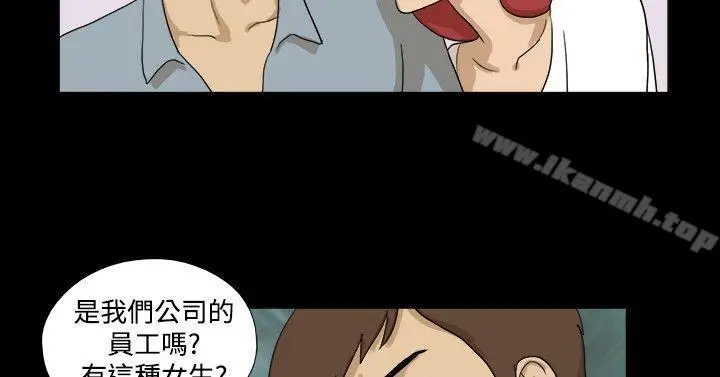 漫画《神的礼物(完结)》第7话第10张图
