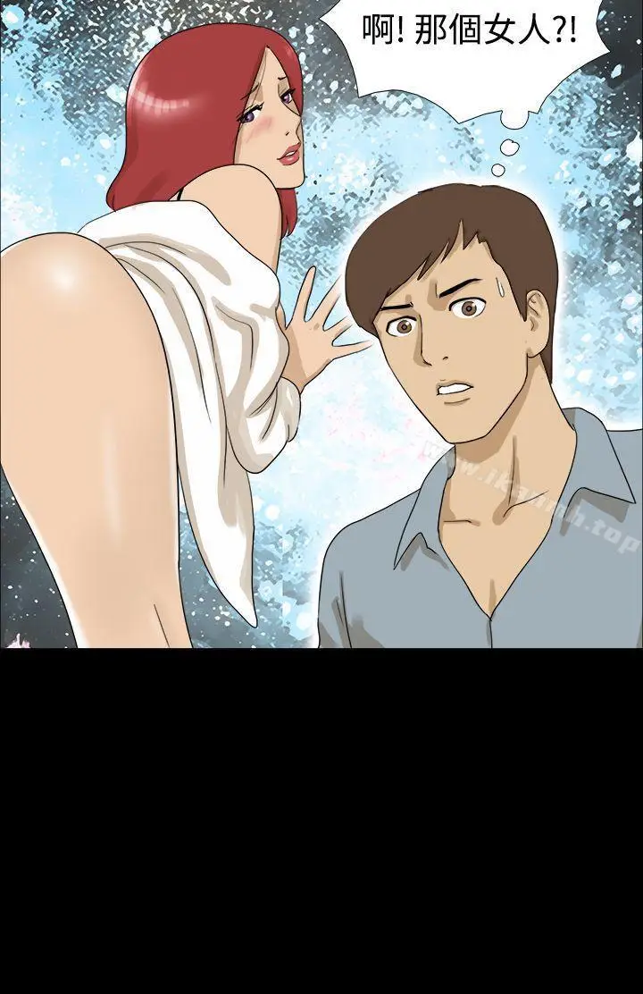 漫画《神的礼物(完结)》第7话第12张图