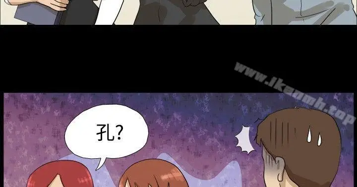 漫画《神的礼物(完结)》第7话第2张图