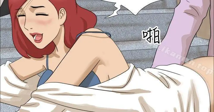 漫画《神的礼物(完结)》第8话第2张图