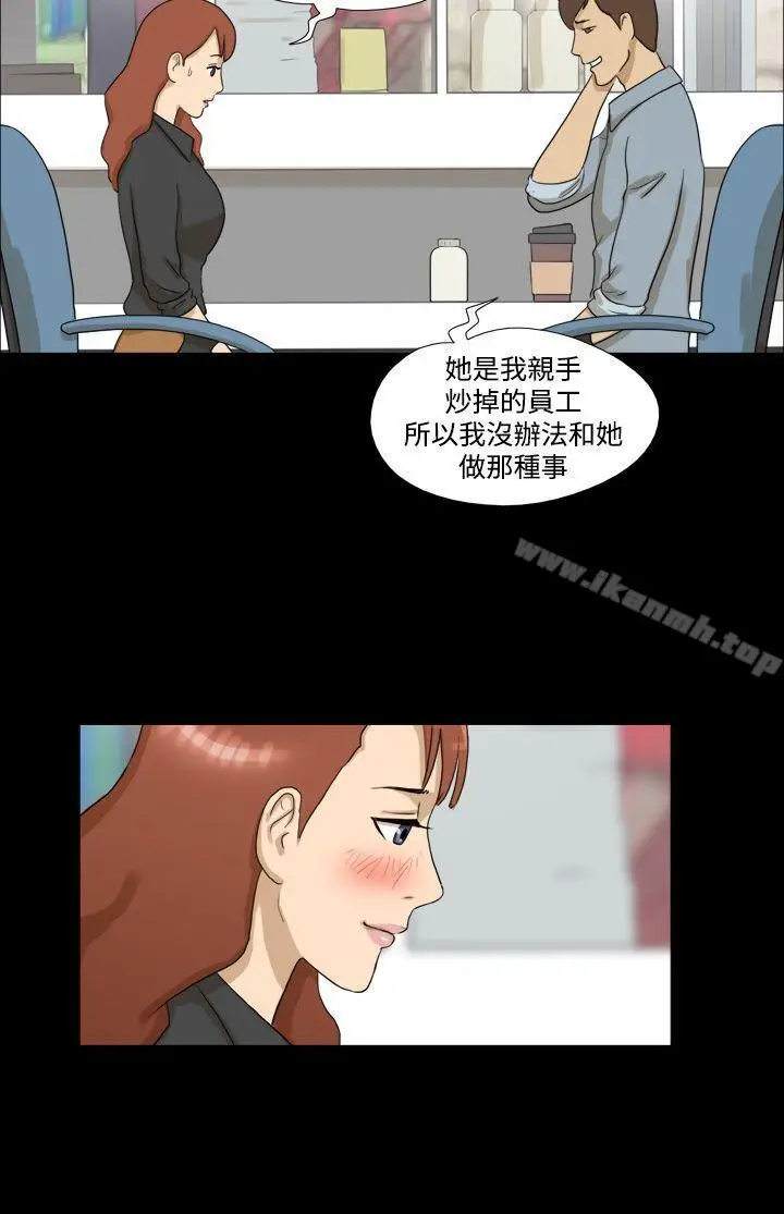 漫画《神的礼物(完结)》第9话第4张图