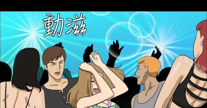 漫画《神的礼物(完结)》第12话第10张图