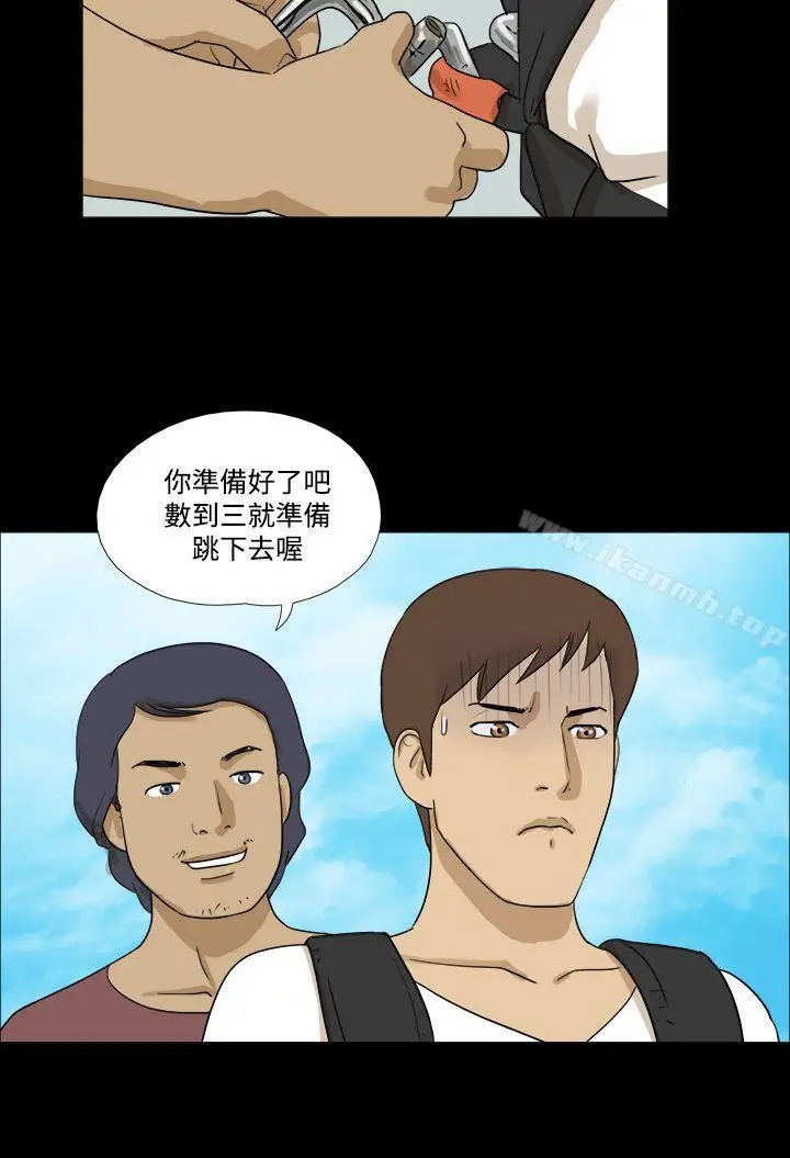 漫画《神的礼物(完结)》第12话第4张图
