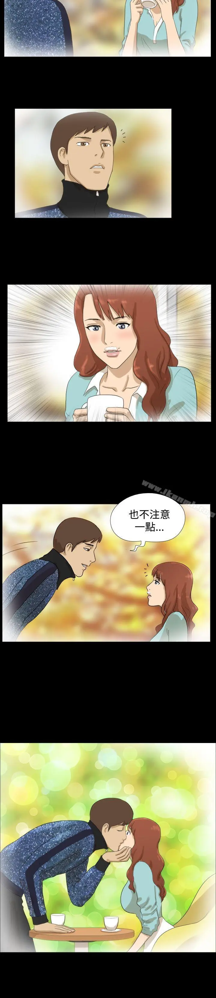 漫画《神的礼物(完结)》第12话第8张图