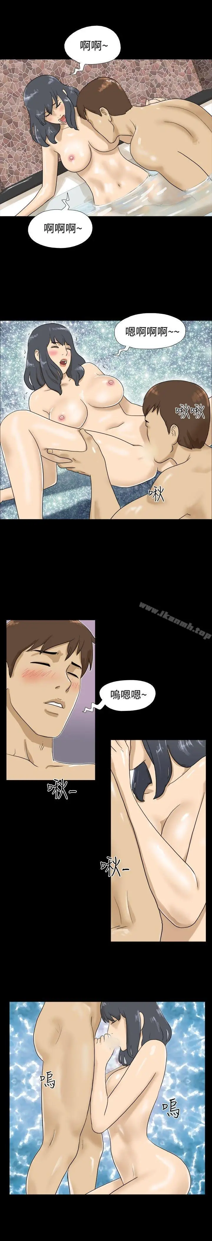 漫画《神的礼物(完结)》第13话第5张图
