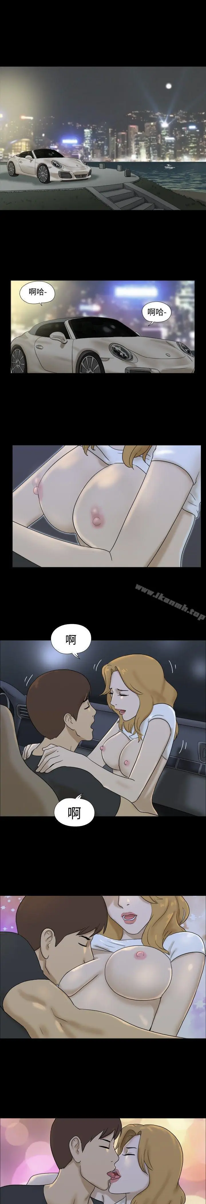 漫画《神的礼物(完结)》第13话第9张图