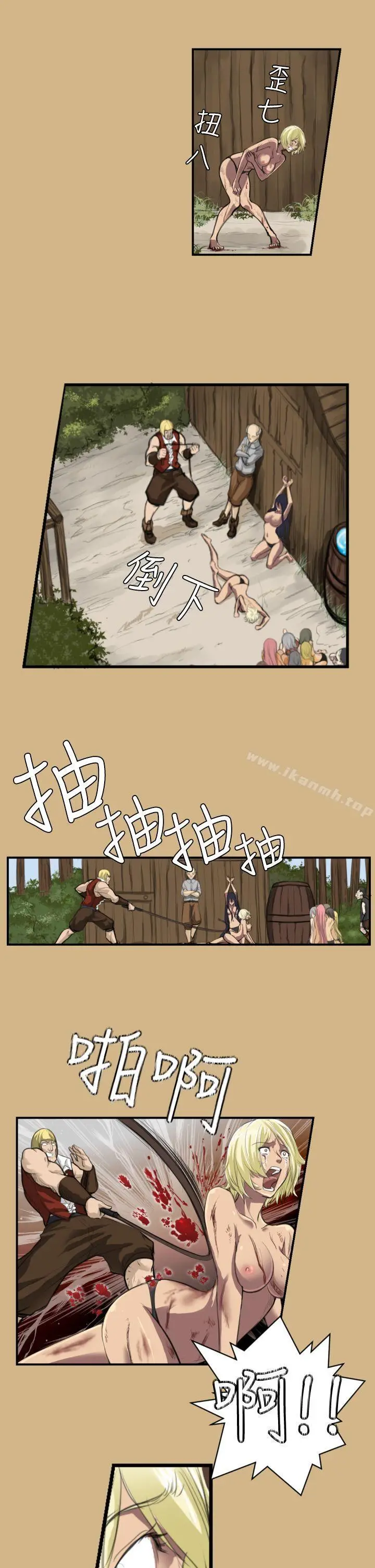 漫画《亚哈路(完结)》第1话第35张图