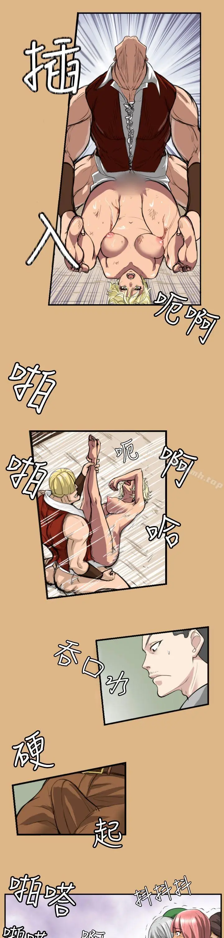 漫画《亚哈路(完结)》第2话第3张图