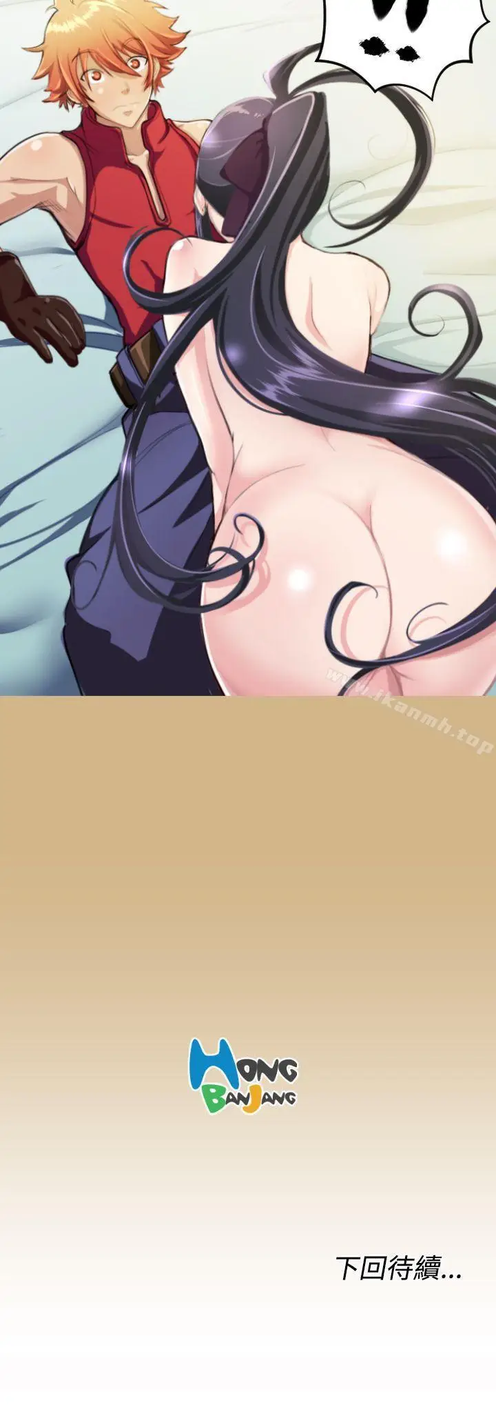 漫画《亚哈路(完结)》第10话第22张图