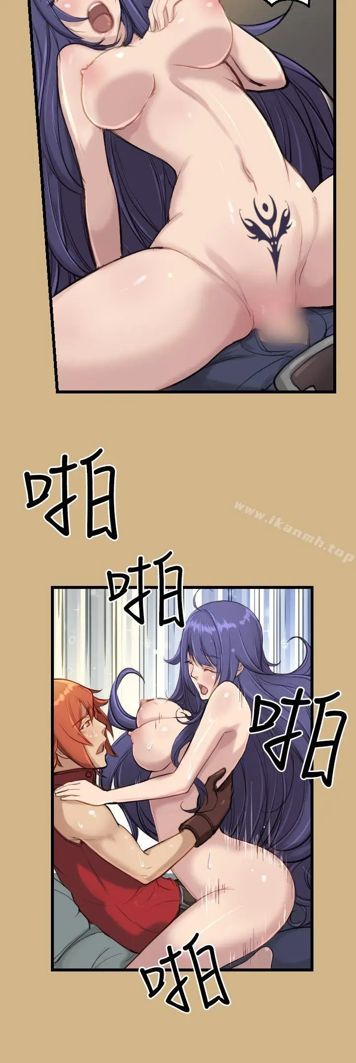 漫画《亚哈路(完结)》第11话第14张图