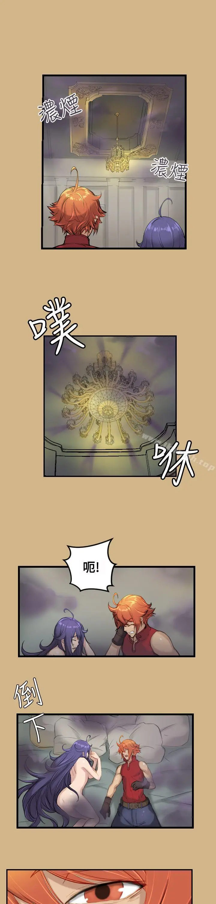 漫画《亚哈路(完结)》第11话第19张图