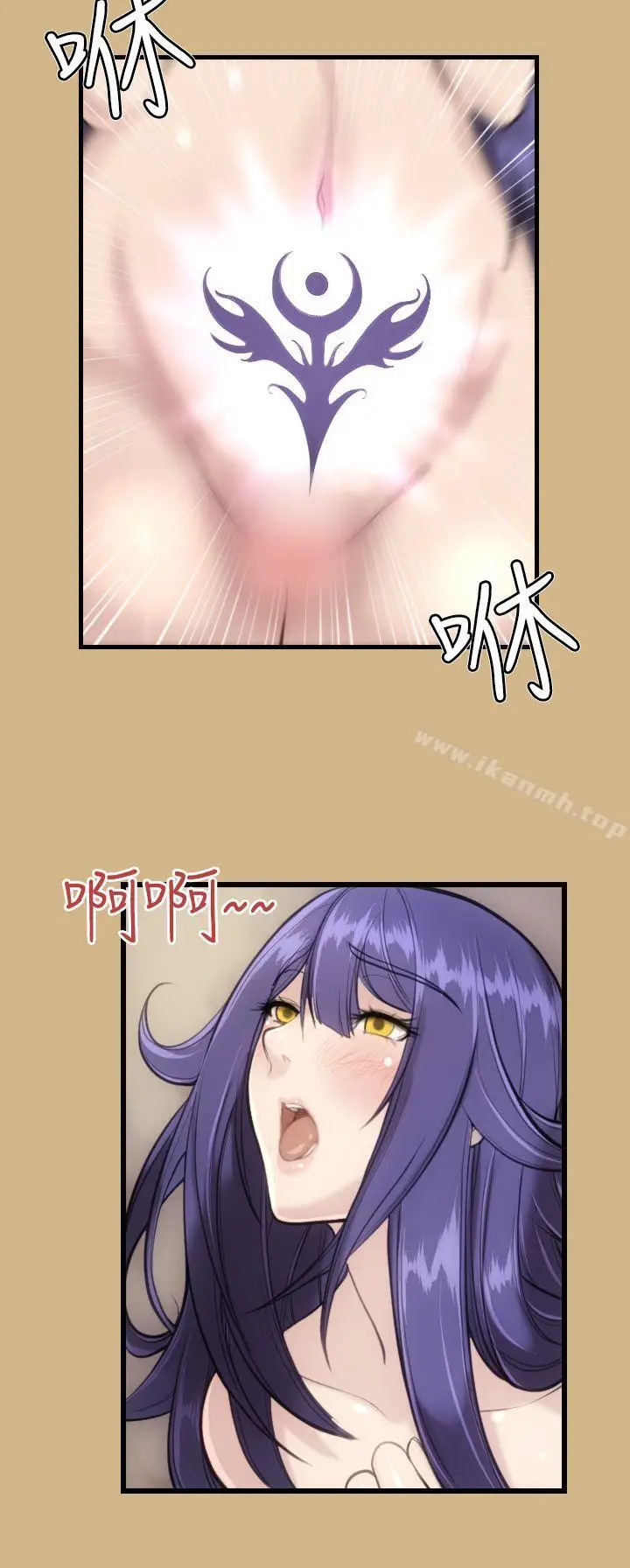 漫画《亚哈路(完结)》第11话第6张图