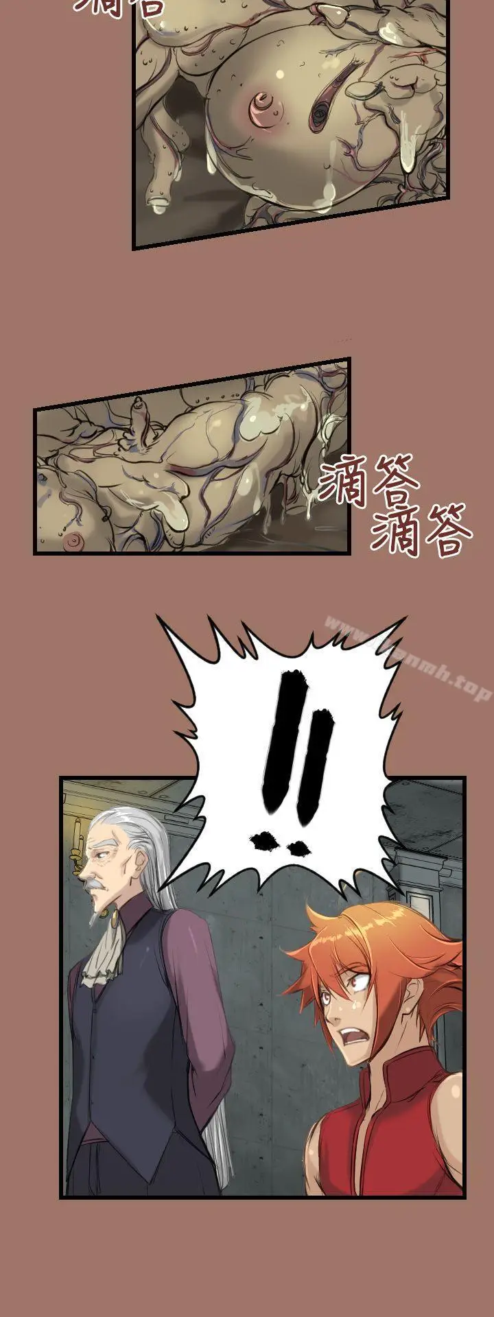 漫画《亚哈路(完结)》第12话第4张图