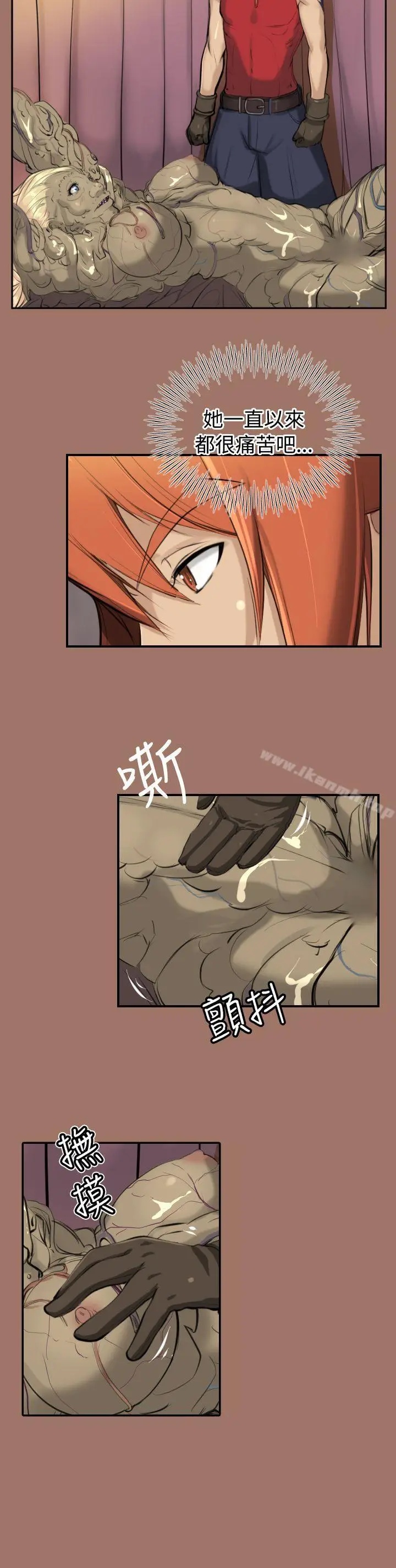 漫画《亚哈路(完结)》第14话第11张图
