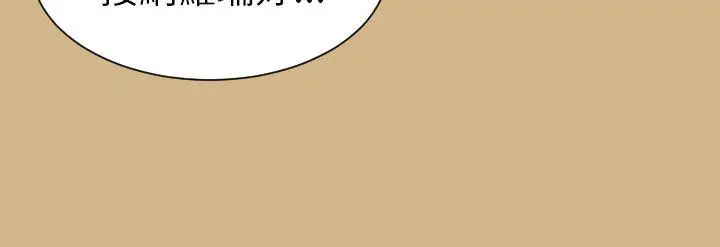 漫画《亚哈路(完结)》第15话第11张图