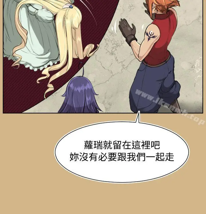 漫画《亚哈路(完结)》第17话第7张图
