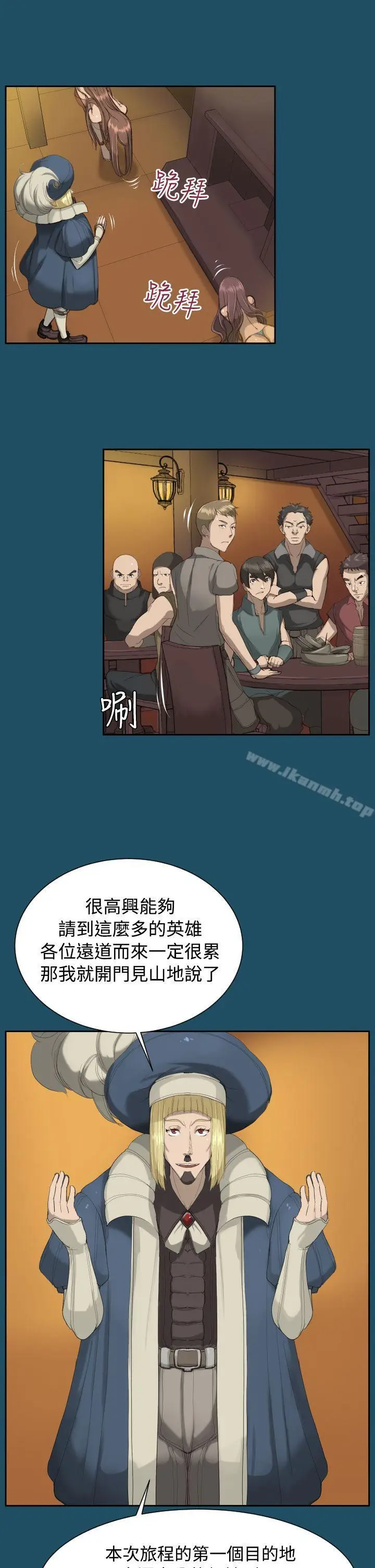 漫画《亚哈路(完结)》第18话第10张图